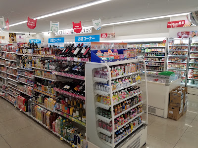 FamilyMart Fushimi-Chushojima 사진 2