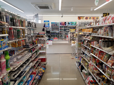FamilyMart Fushimi-Chushojima 사진 3