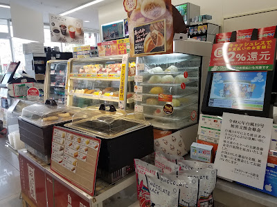 FamilyMart Fushimi-Chushojima 사진 4