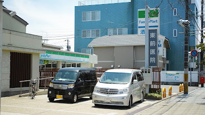 FamilyMart Fushimi-Chushojima 사진 5