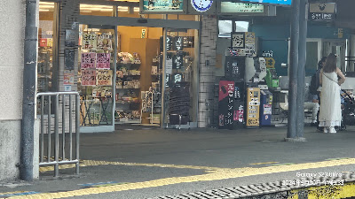 もより市 中書島駅 사진 4