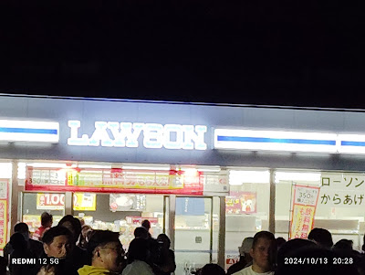 Lawson Fushimi Omotemachi