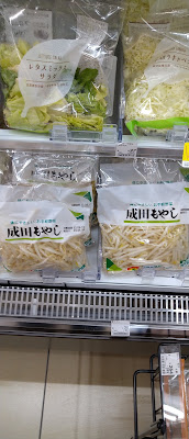 Lawson Fushimi Omotemachi 사진 2