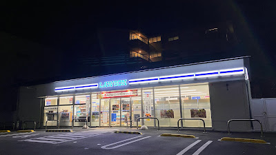 Lawson Fushimi Omotemachi 사진 4