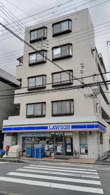 Lawson Fushimi Chushojima 사진 3