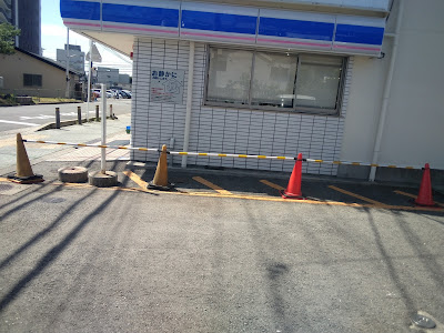 Lawson Fushimi Chushojima 사진 4
