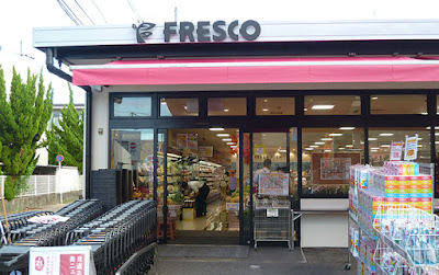 Fresco - Mukaijima