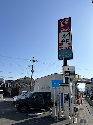 Fresco - Mukaijima 사진 3