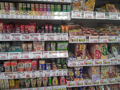 Fresco - Mukaijima 사진 2