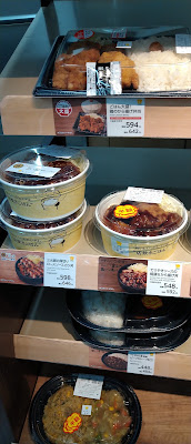 Lawson Fushimi-Mukaijima 사진 2