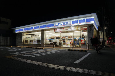 Lawson Fushimi-Mukaijima