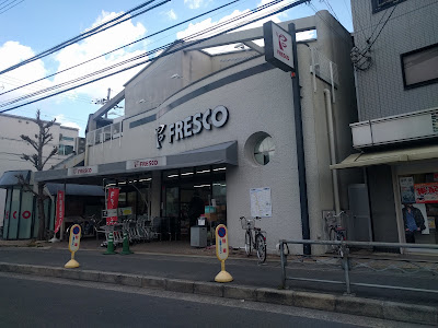 Fresco Momoyama South Exit Store