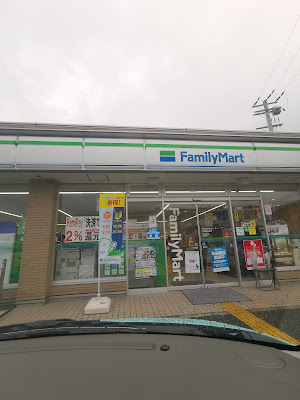 FamilyMart Fushimi Momoyama South Store
