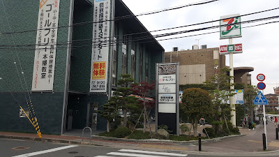 세븐일레븐 우지 케이한 코하타에키마에점 사진 4