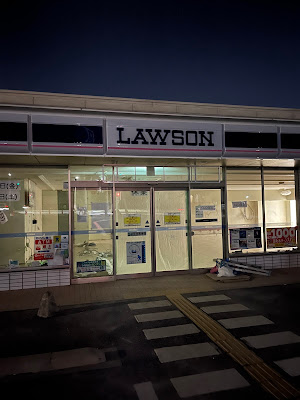 Lawson Uji-Kohata-Hirao