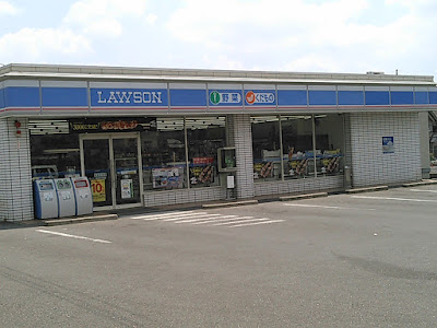 Lawson Nagaokakyo-Imazato
