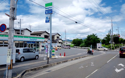 FamilyMart Imazato Hikobayashi 사진 5