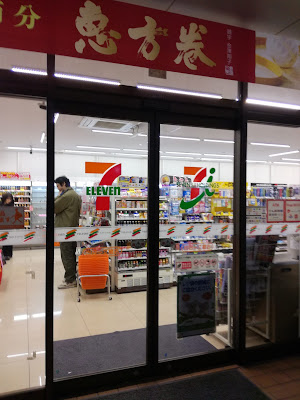 7-Eleven