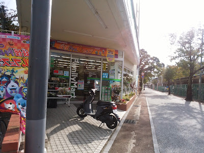 FamilyMart; Kajitomo Nishi-Muko Station