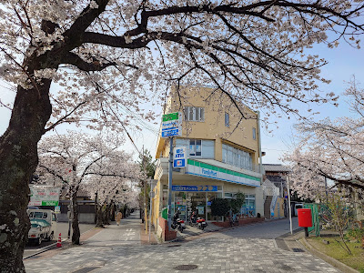 FamilyMart; Kajitomo Nishi-Muko Station 사진 3