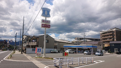 Lawson Muko-City-Kamiueno 사진 3