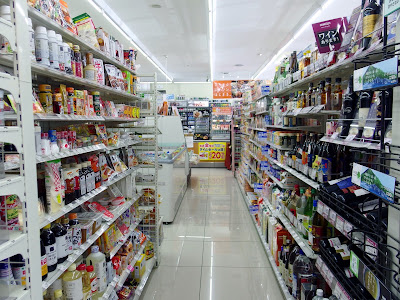 Lawson Muko-City-Kamiueno 사진 2
