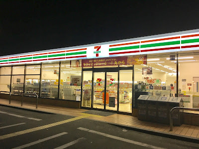 7-Eleven Fushimi-Shimotoba-Tajimacho