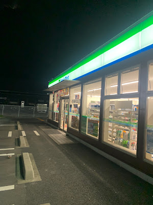 FamilyMart 사진 2