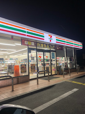 7-Eleven Shimotoba-Higashiyanagiosacho
