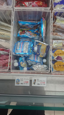 7-Eleven Shimotoba-Higashiyanagiosacho 사진 5