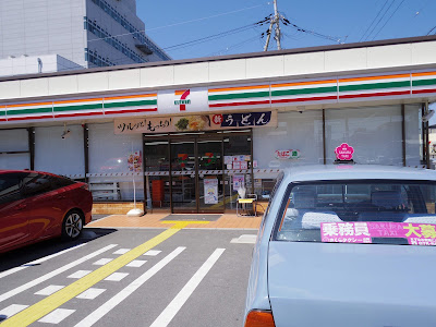 7-Eleven Kyoto Fushimi Nekoyacho 사진 4