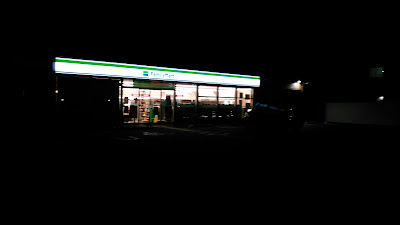 FamilyMart Fushimi Kataharacho