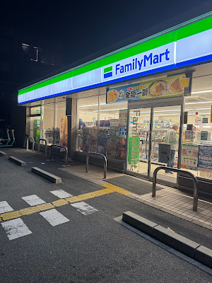 FamilyMart Fushimi West Tanbabashi 사진 3
