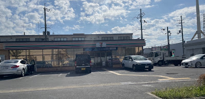 7-Eleven 사진 2