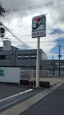 7-Eleven 사진 3