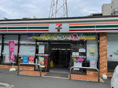 7-Eleven