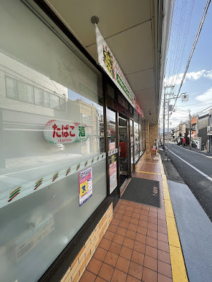 7-Eleven Kyoto-Tanbabashi-Station-Nishi 사진 3