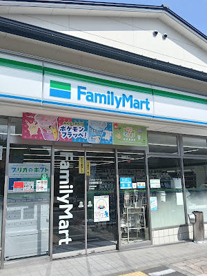 FamilyMart