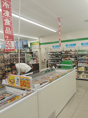 FamilyMart 사진 3