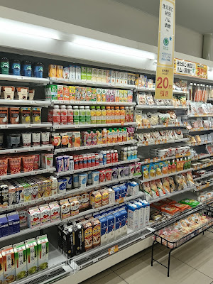 FamilyMart 사진 2