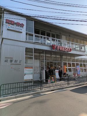 Fresco - Momoyama 사진 2