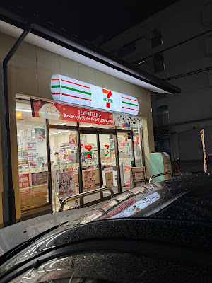 7-Eleven Fushimi Shinmachi 4-chome