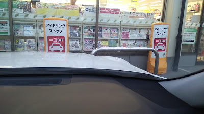 7-Eleven Fushimi Shinmachi 4-chome 사진 5