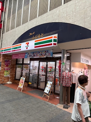 7-Eleven