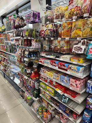 FamilyMart - Kintetsu-Tambabashi Station Platform 1 사진 2