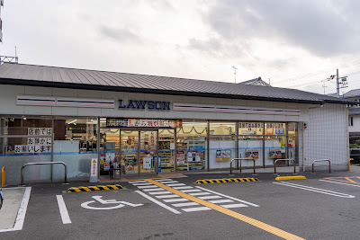 Lawson Fushimi Kyōmachi 2-chōme Store
