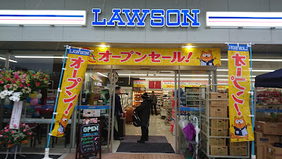 Lawson Fushimi Kyōmachi 2-chōme Store 사진 4