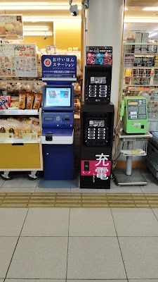 Moyori-Ichi - Tambabashi Station 사진 4
