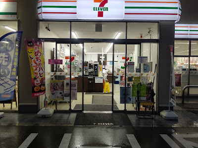 7-Eleven Fushimi Momoyama Minamiguchi 사진 3