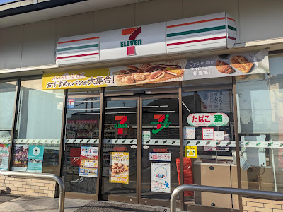 7-ELEVEN Momoyamacho Izumi Store